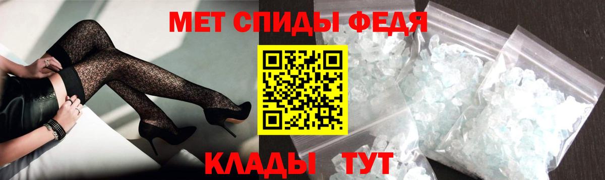 АМФЕТАМИН VHQ  Амфетамин  Бузулук  Вход с VPN 