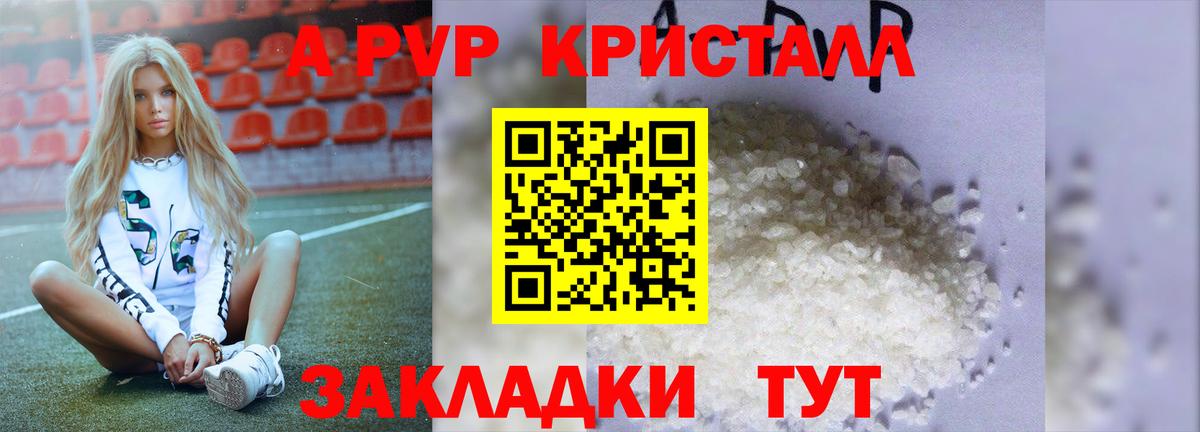 Бузулук  APVP СК КРИС  Вход с VPN 