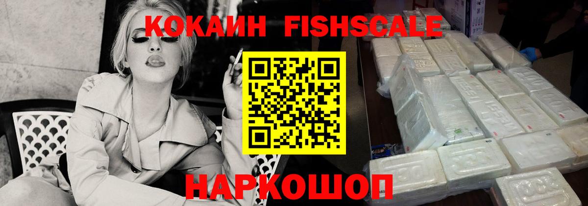 Бузулук  Кокаин 98%  COCAIN  Вход с VPN 