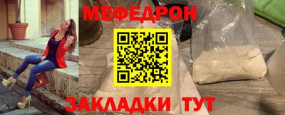 хмурый Мариинск