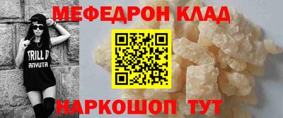 амф Малоярославец