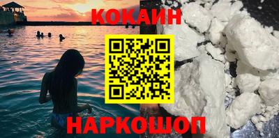 амф Малоярославец