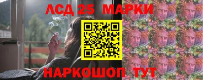 хмурый Мариинск