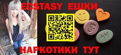 амф Малоярославец