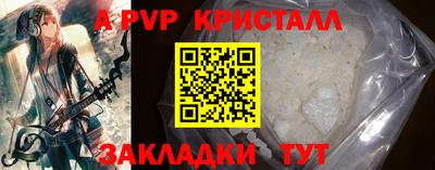 герыч Малгобек