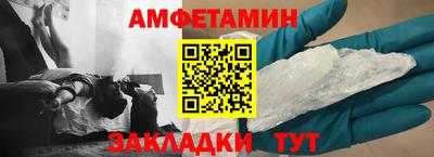 амф Малоярославец