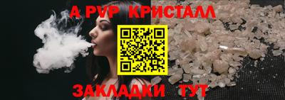 амф Малоярославец