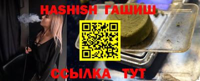 герыч Малгобек