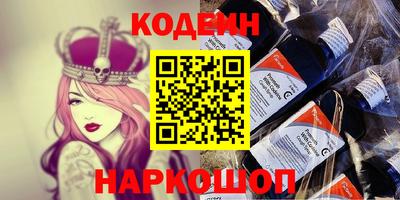 хмурый Мариинск