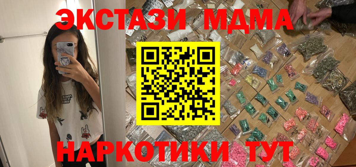 MDMA Molly  Вход с VPN  Бузулук 