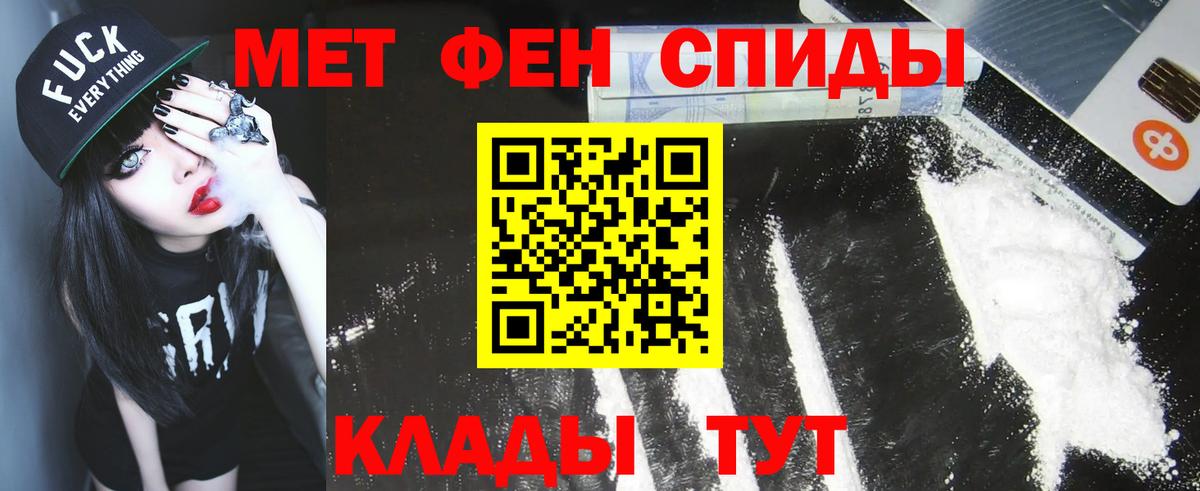 Метамфетамин пудра  Вход с VPN  Бузулук 
