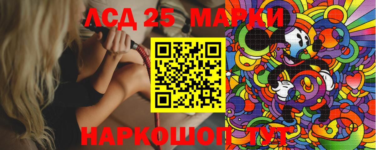 Марки N-bome 1,5мг Бузулук