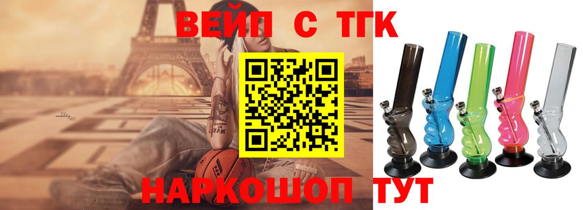 Дистиллят ТГК Wax  ТГК жижа  Вход с VPN  Бузулук 