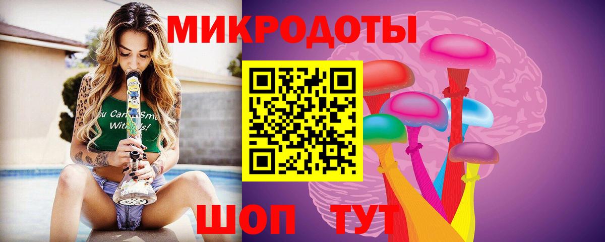 Псилоцибиновые грибы мицелий Бузулук